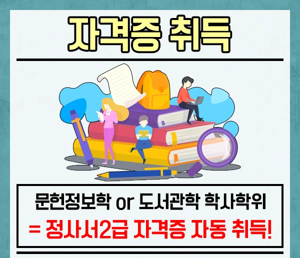 %ED%95%99%EC%A0%90%EC%9D%80%ED%96%89%EC%A0%9C%EB%AC%B8%ED%97%8C%EC%A0%95%EB%B3%B4%ED%95%99-3%EB%AC%B8%EB%8B%A8.png?type=w1