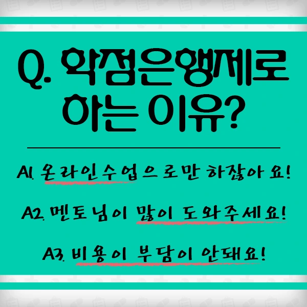 %EB%85%B8%ED%9B%84%EC%A4%80%EB%B9%84%EC%9E%90%EA%B2%A9%EC%A6%9D-3%EB%AC%B8%EB%8B%A8.png?type=w1