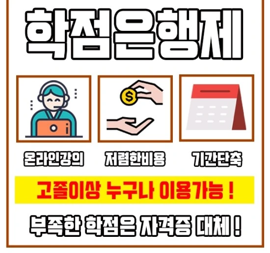 %EC%A0%84%EA%B8%B0%EA%B3%B5%ED%95%99%ED%95%99%EC%82%AC%ED%95%99%EC%9C%84%EC%9D%B4%EB%AF%B8%EC%A7%802.jpg?type=w3