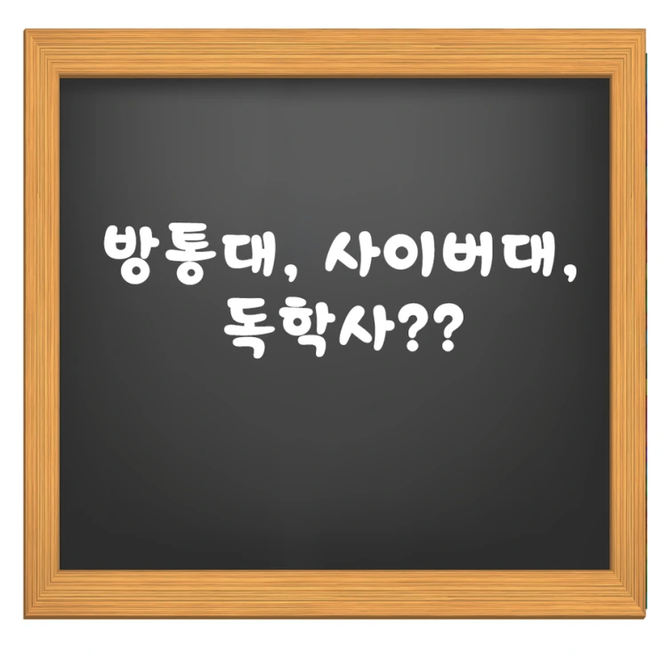 %EB%B0%A9%2C%EC%82%AC%2C%EB%8F%85.png?type=w2