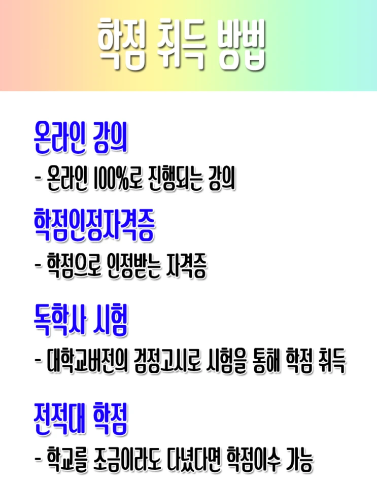 %286%29%ED%95%99%EC%9C%84.png?type=w2