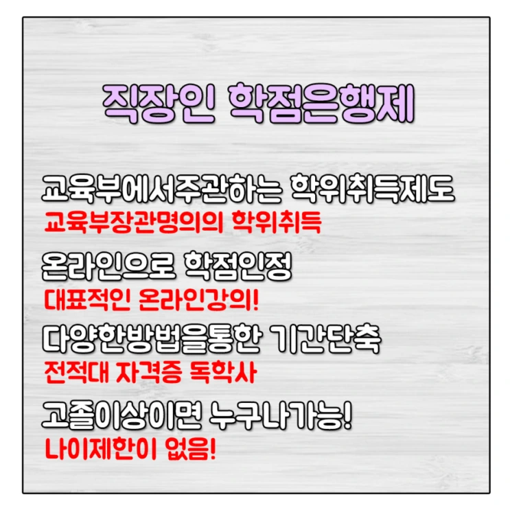 %ED%95%99%EC%9D%80%EC%A0%9C.png?type=w2