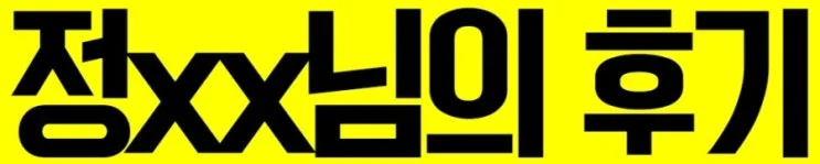 %EC%A0%84%EA%B8%B0%EA%B8%B0%EC%82%AC_7.jpg?type=w2