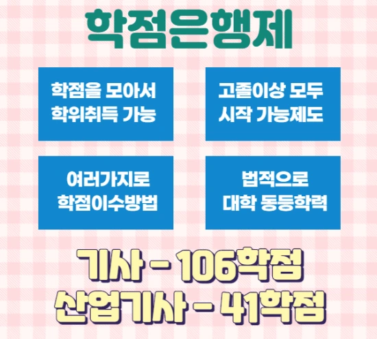 210104_%EC%97%90%EB%84%88%EC%A7%80%EA%B4%80%EB%A6%AC%EC%82%B0%EC%97%85%EA%B8%B0%EC%82%AC___%EC%A7%84%EB%98%90%EB%B2%A0%EA%B8%B0_3.png?type=w3