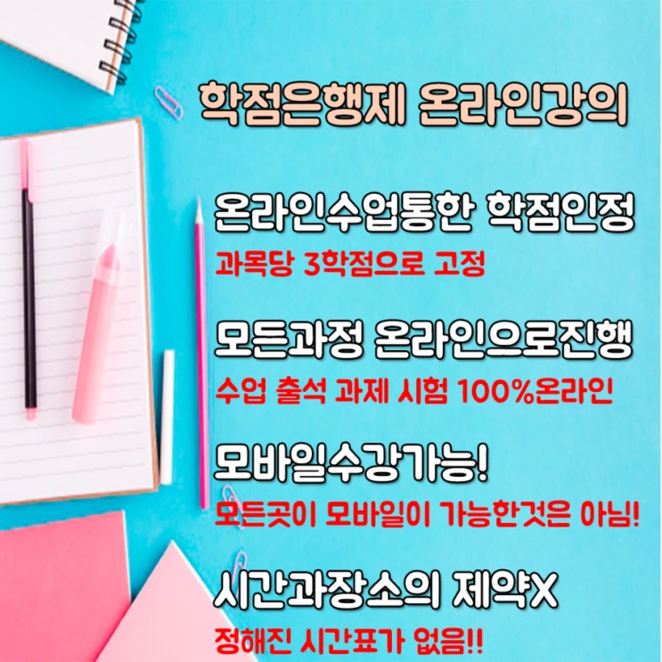 %EC%98%A8%EB%9D%BC%EC%9D%B8%EA%B0%95%EC%9D%98.png?type=w2