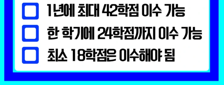 %ED%95%99%EC%A0%90%EC%9D%80%ED%96%89%EC%A0%9C_6%283%29.png?type=w2