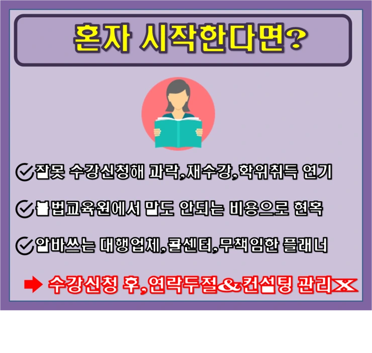 2019.7%2C20_%EC%97%B0%ED%95%A94_%ED%95%99%EC%A0%90%EC%9D%80%ED%96%89%EC%A0%9C_%EC%83%81%EB%8B%B4_%EB%B0%9B%EA%B3%A0_%EA%B6%81%EA%B8%88%ED%95%9C%EC%A0%90_%ED%95%B4%EA%B2%B0_%EC%82%AC6.png?type=w1