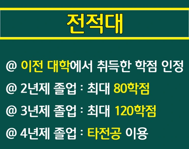 %289%29_%EC%A0%84%EC%A0%81%EB%8C%80.jpg?type=w2