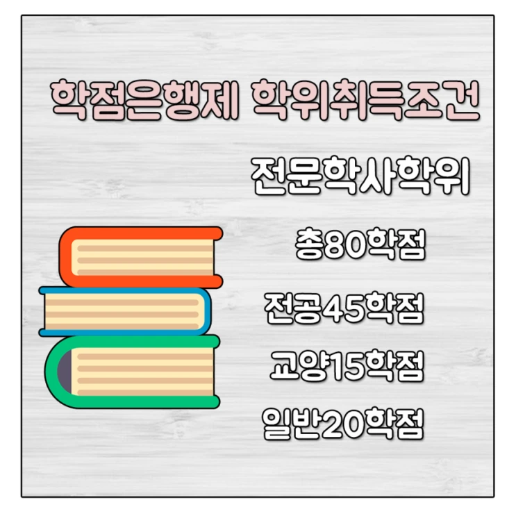 %EC%A0%84%EB%AC%B8%ED%95%99%EC%82%AC.png?type=w2