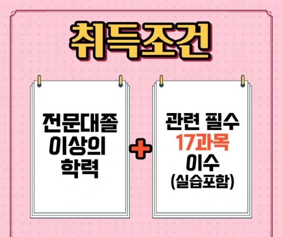 %EB%B3%B4%EC%9C%A1%EA%B5%90%EC%82%AC2.jpg?type=w3