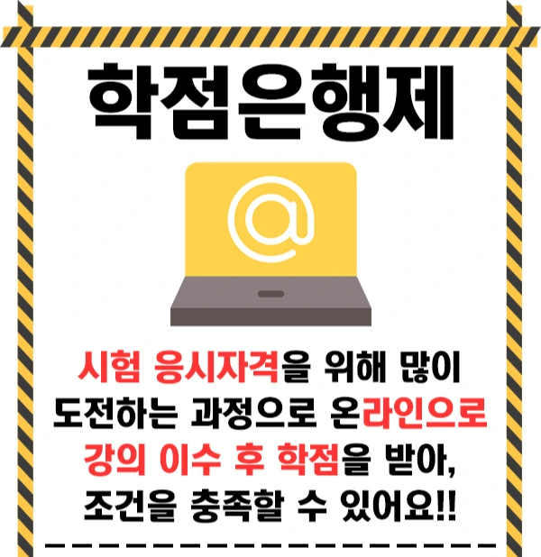 190719_4%EB%AC%B8%EB%8B%A8_%EC%82%B0%EC%97%85%EC%95%88%EC%A0%84%EA%B8%B0%EC%82%AC.png?type=w1