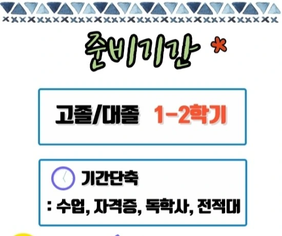 %ED%95%9C%EC%8B%9D%EC%A1%B0%EB%A6%AC%EC%82%B0%EC%97%85%EA%B8%B0%EC%82%AC4.jpg?type=w3