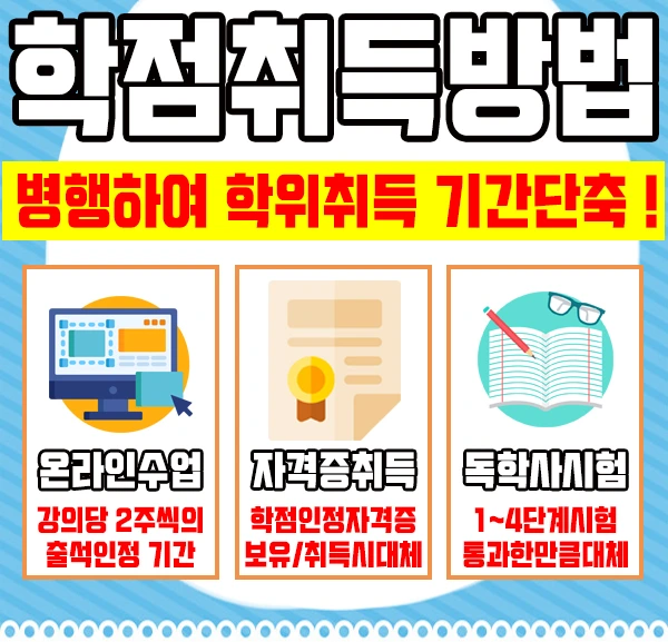 %ED%95%99%EC%9D%80%EC%A0%9C%EC%8B%AC%EB%A6%AC%ED%95%99%EC%9D%B4%EB%AF%B8%EC%A7%803.jpg?type=w1