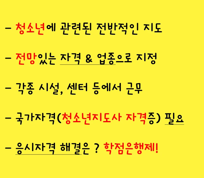 2-2_%EC%B2%AD%EC%A7%80%EC%82%AC%EB%9E%80.jpg?type=w2