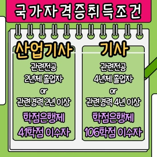 %ED%92%88%EC%A7%88%EA%B4%80%EB%A6%AC%EA%B8%B0%EC%82%AC_002.jpg?type=w3