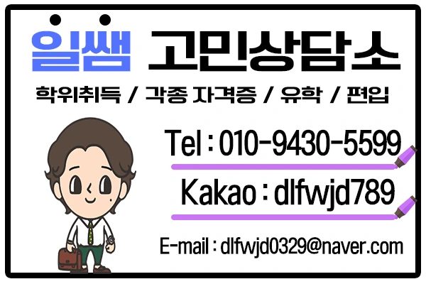 %EC%9D%BC%EC%8C%A4_%EB%A7%88%EC%A7%80%EB%A7%89_%ED%8E%98%EC%9D%B4%EC%A7%80.png?type=w2