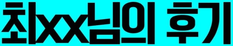 %ED%8E%B8%EC%9E%85_9.jpg?type=w2