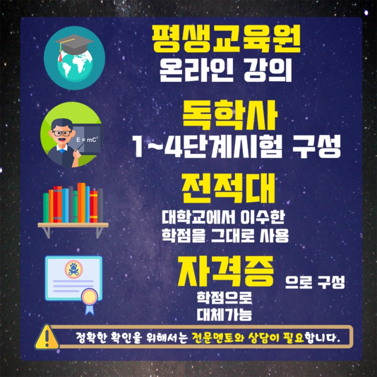 %ED%95%99%EC%9D%80%EC%A0%9C2.png?type=w2