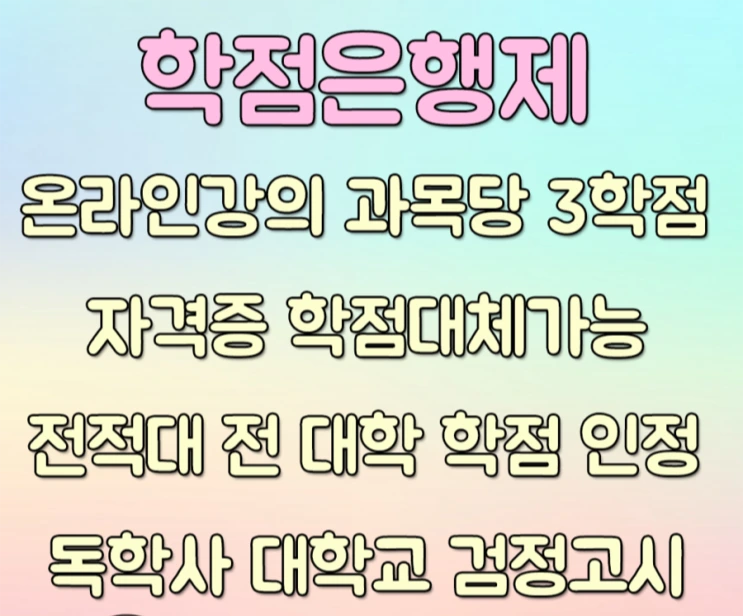 %ED%95%99%EC%9D%80%EC%A0%9C4.png?type=w2