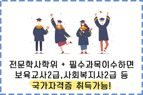 20200710%ED%95%99%EC%A0%90%EC%9D%80%ED%96%89%EC%A0%9C%EC%A0%84%EB%AC%B8%ED%95%99%EC%82%AC_3.png?type=w3