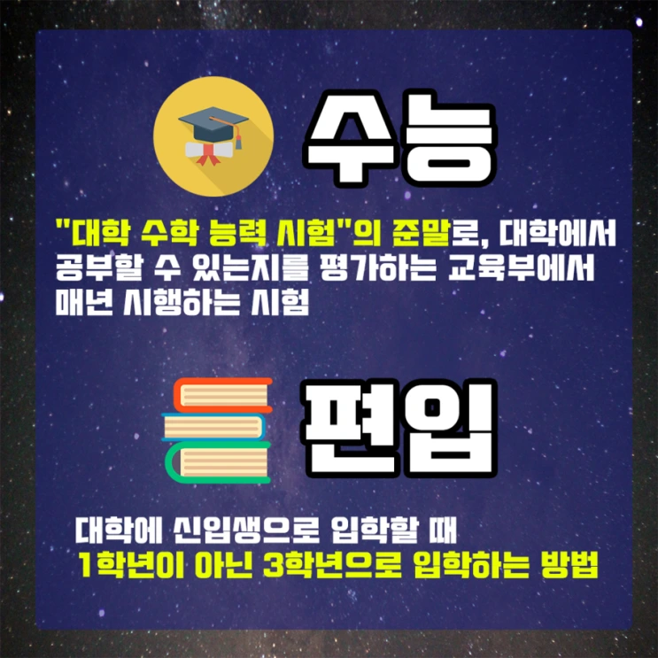 %EC%88%98%EB%8A%A5vs%ED%8E%B8%EC%9E%85.png?type=w2