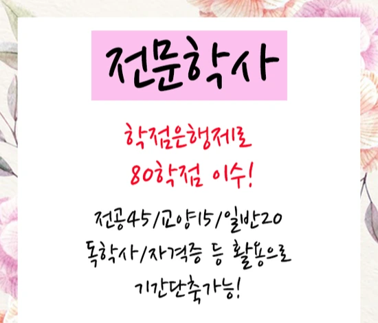 3%EB%AC%B8%EB%8B%A8.png?type=w3