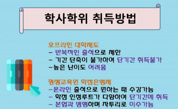 %EC%8A%AC%EB%9D%BC%EC%9D%B4%EB%93%9C3.JPG?type=w2