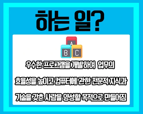 %EC%A0%95%EB%B3%B4%EC%B2%98%EB%A6%AC%EA%B8%B0%EC%82%AC_2.jpg?type=w2