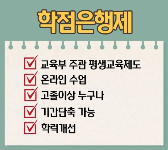 %EA%B5%90%EC%96%912.jpg?type=w3