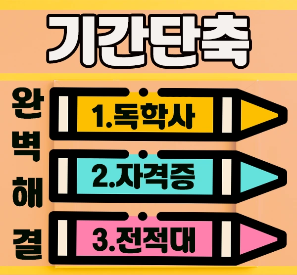 0626%EB%B3%B41.png?type=w1