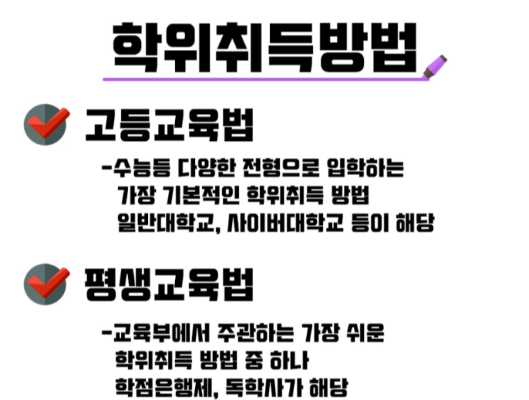 %282%29%ED%95%99%EC%82%AC.png?type=w2