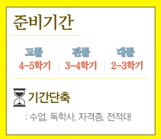 %EC%9C%A0%EC%B9%98%EC%9B%90%EC%A0%95%EA%B5%90%EC%82%AC4.jpg?type=w3