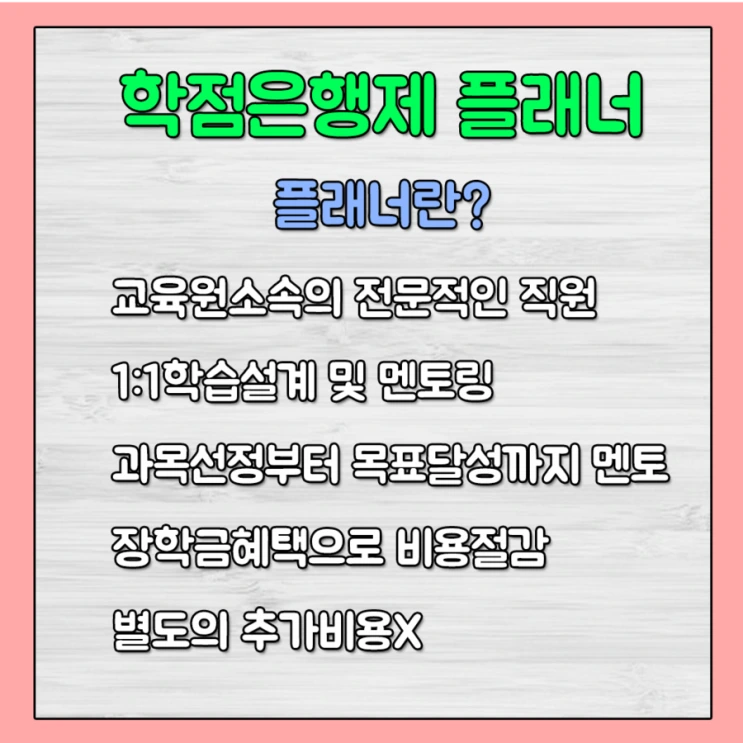 %ED%94%8C%EB%9E%98%EB%84%88.png?type=w2