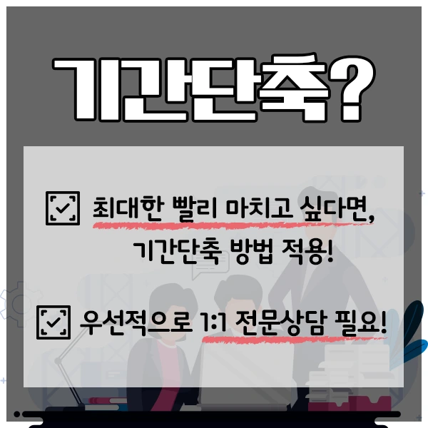 %EC%A7%81%EC%97%85%EC%86%8C%EA%B0%9C%EC%86%8C_%EC%B0%BD%EC%97%85-4%EB%AC%B8%EB%8B%A8.png?type=w1