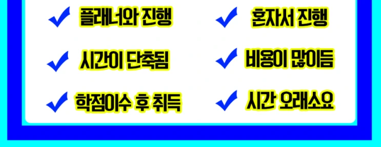 %ED%95%99%EC%A0%90%EC%9D%80%ED%96%89%EC%A0%9C_3%283%29.png?type=w2