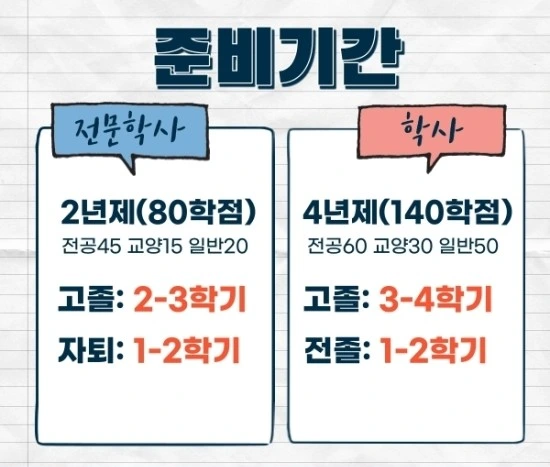 %EA%B3%B5%EB%8C%80%ED%8E%B8%EC%9E%854.jpg?type=w3