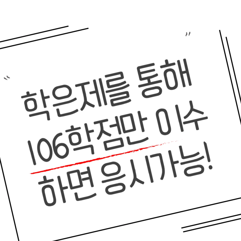 20200801%EC%A0%95%EB%B3%B4%EB%B3%B4%EC%95%88%EA%B8%B0%EC%82%AC_3.png?type=w1