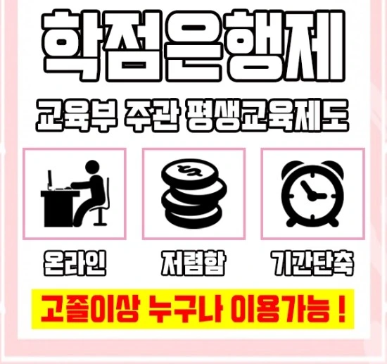 %EC%8A%B9%EB%AC%B4%EC%9B%90%EB%90%98%EB%8A%94%EB%B2%95%EC%9D%B4%EB%AF%B8%EC%A7%803.jpg?type=w3