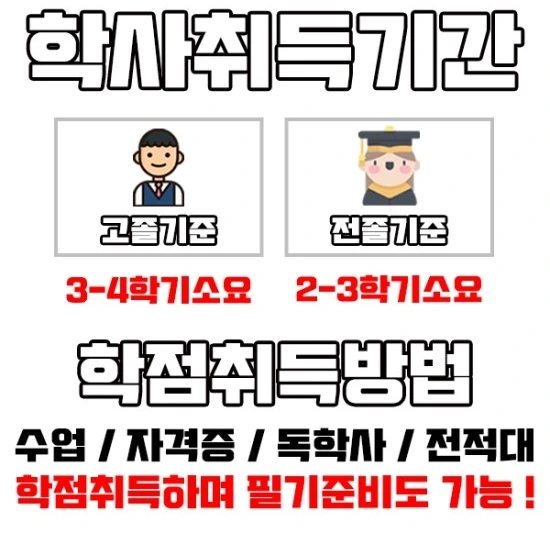 %EC%9C%A1%EA%B5%B0%ED%95%99%EC%82%AC%EC%9E%A5%EA%B5%90%EC%9D%B4%EB%AF%B8%EC%A7%803.jpg?type=w3