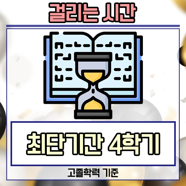 MBA-5%EB%AC%B8%EB%8B%A8.png?type=w1