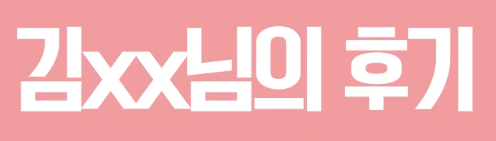 %EC%9C%A0%EC%B9%98%EC%9B%90%EC%A0%95%EA%B5%90%EC%82%AC_5.jpg?type=w2