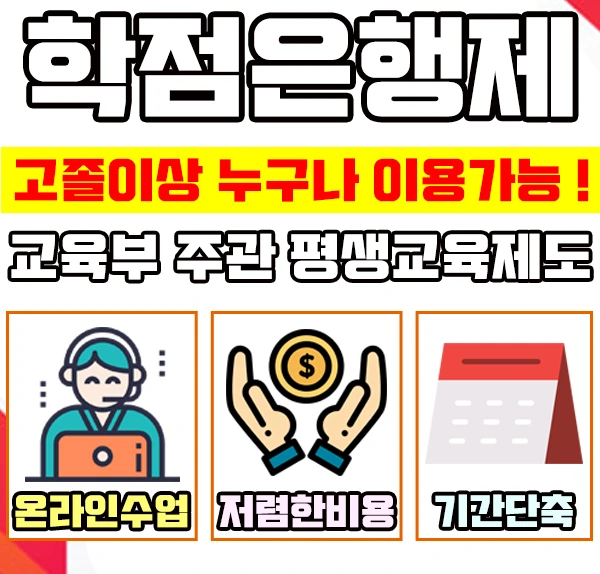 %EC%82%B0%EC%97%85%EC%95%88%EC%A0%84%EA%B8%B0%EC%82%AC%EC%9D%B4%EB%AF%B8%EC%A7%803.jpg?type=w2