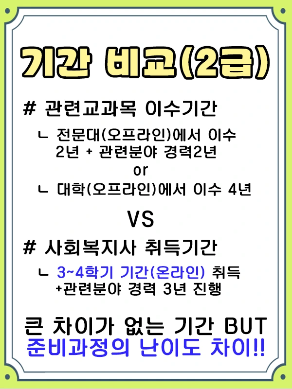 200829_4%EB%AC%B8%EB%8B%A8_%EC%9E%A5%EC%95%A0%EC%9D%B8%EC%9E%AC%ED%99%9C%EC%83%81%EB%8B%B4%EC%82%AC.png?type=w1