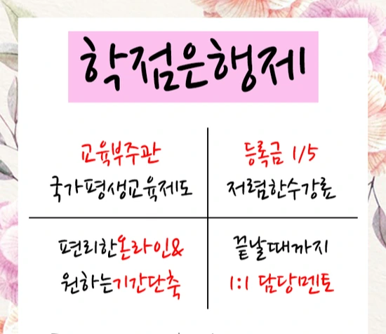 4%EB%AC%B8%EB%8B%A8.png?type=w3