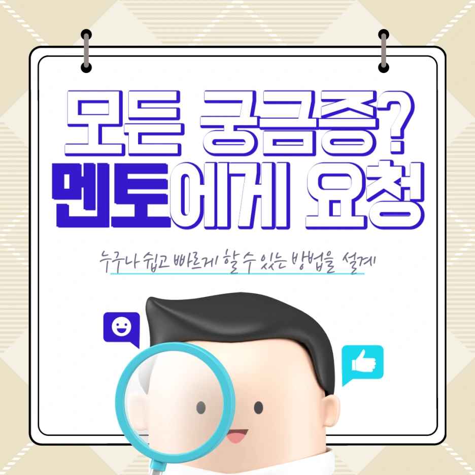 %EC%82%AC%ED%9A%8C%EB%B3%B5%EC%A7%80%EC%82%AC5.png?type=w1