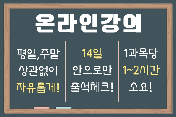 20200831%ED%95%9C%EA%B5%AD%EC%96%B4%EA%B0%95%EC%82%AC_5.png?type=w1