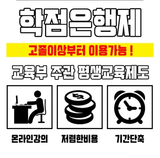 %ED%95%99%EC%9D%80%EC%A0%9C%EC%A0%95%EB%B3%B4%EB%B3%B4%ED%98%B8%ED%95%99%EC%9D%B4%EB%AF%B8%EC%A7%802.jpg?type=w3