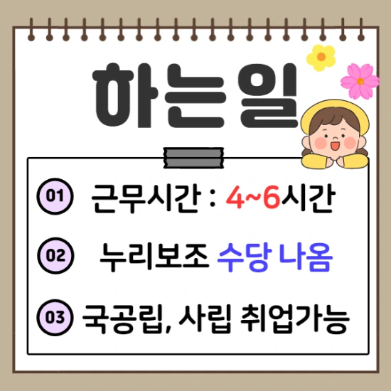 %EC%A0%9C%EB%AA%A9%EC%9D%84_%EC%9E%85%EB%A0%A5%ED%95%B4%EC%A3%BC%EC%84%B8%EC%9A%94._3.png?type=w2