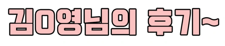 %EA%B8%B0%EC%82%AC6.png?type=w2