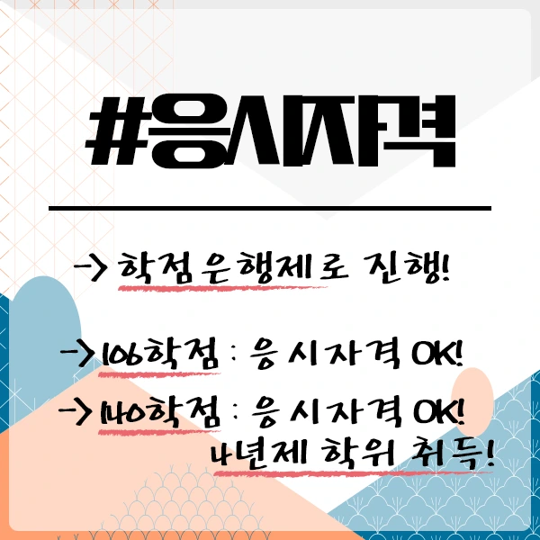 %EC%8B%9C%EA%B0%81%EB%94%94%EC%9E%90%EC%9D%B8%EC%82%B0%EC%97%85%EA%B8%B0%EC%82%AC-2%EB%AC%B8%EB%8B%A8.png?type=w1